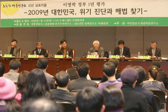 진보신당정책연구소와 성공회대 민주주의연구소 등이 20일 오후 서울 태평로 한국언론회관에서 ‘이명박 정부 1년 평가－2009년 대한민국 위기 진단과 해법 찾기’를 주제로 토론회를 열었다. 왼쪽부터 김상조 한성대 교수, 이정우 경북대 교수, 신정완 성공회대 교수, 김수행 성공회대 석좌교수, 유종일 한국개발연구원(KDI) 국제대학원 교수, 장상환 경상대 교수.  박종식 기자 <A href="mailto:anaki@hani.co.kr">anaki@hani.co.kr</A>