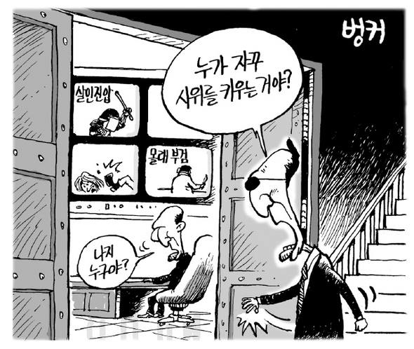 1월 22일 한겨레 그림판