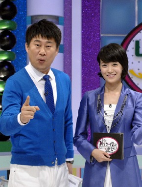 나는 이상한 사람과 결혼했다 나는 이상한 사람과 결혼했다