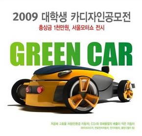 대학생 카디자인 공모전