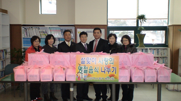  지난 21일 신현석 울산 중구 복산2동 주민자치위원장(오른쪽 세 번째) 등 주민자치위원들이 동사무소에서 소외된 이웃에게 전달할 음식을 전달하기 위해 동사무소에 모였다. 울산 중구청 제공