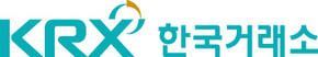증권선물거래소 ‘한국거래소’로 새출발