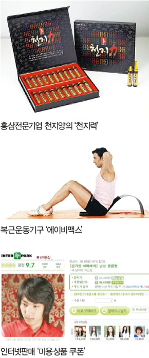 밸런타인데이 올핸 ‘실용선물’ 봇물