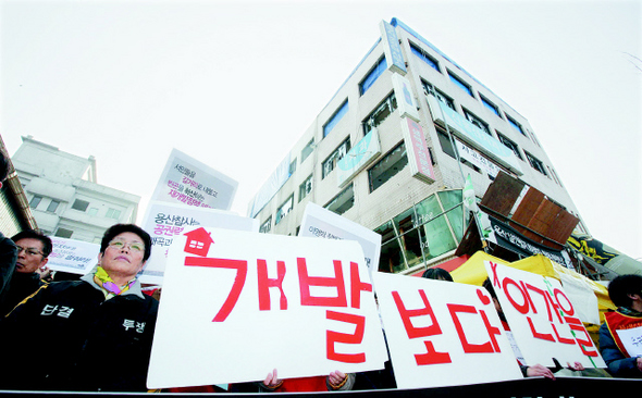 빈곤사회연대 등 사회단체 회원들이 4일 서울 용산구 한강로 철거민 참사 현장에서 경찰의 강경진압과 막개발을 규탄하고 있다.  정용일 기자 yongil@hani.co.kr