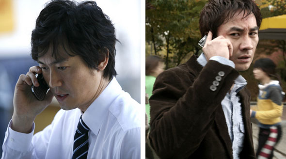 영화 〈핸드폰〉