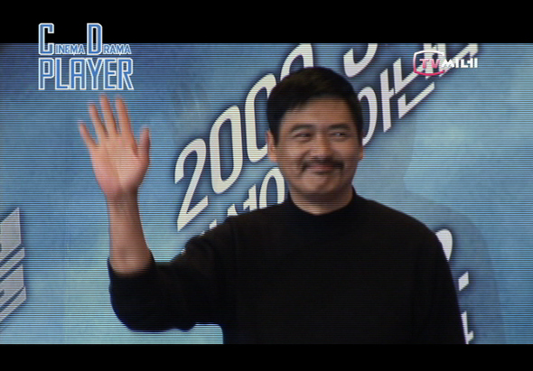 한국팬들에게 인사하는 주윤발. 영상화면 캡처. TV씨네 이지미 피디