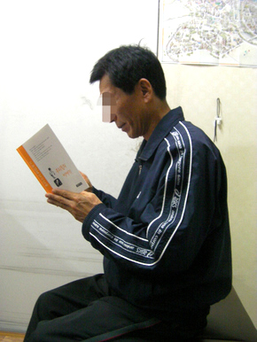 노숙인 조진만(57·가명)씨가 지난 12일 서울 영등포구 노숙인 자활지원센터 ‘행복한 우리집’에서 노숙인 8여명이 함께 쓴 자서전 <우리들의 이야기>를 펼쳐 보고 있다.  노현웅 기자