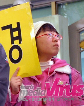 23일 일제고사 반대 농성에 들어가는 청소년, 난다(19)  ⓒ 바이러스 자료사진