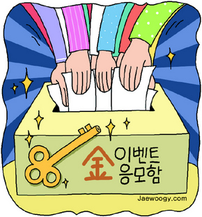 금값 뛰니 ‘금 마케팅’도 뜨네