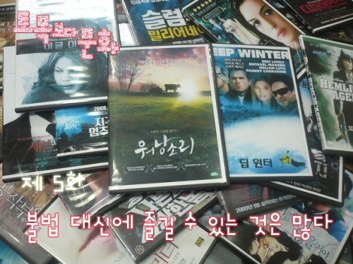 ⓒ인터넷뉴스 바이러스