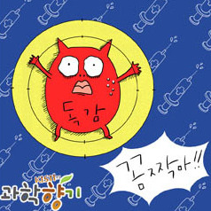 독감 잡는 데이터베이스 