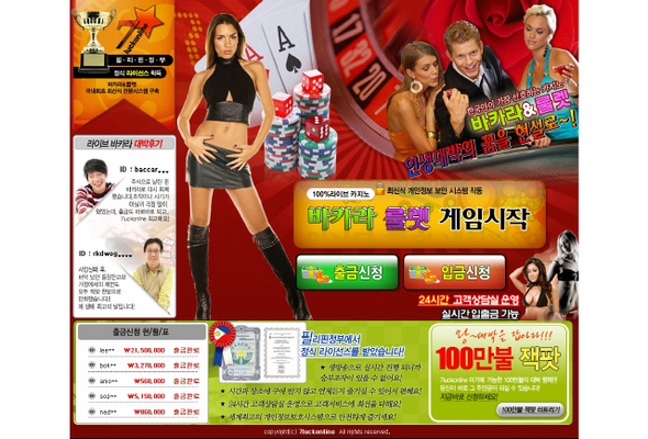 도박 사이트.