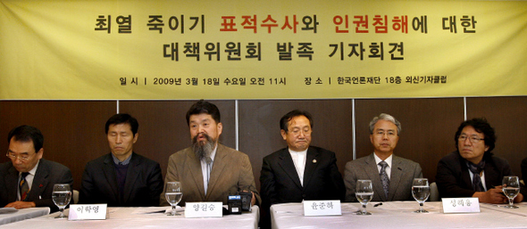 양길승 녹색병원장(왼쪽 세번째)과 이학영 한국와이엠시에이(YMCA) 전국연맹 사무총장(왼쪽 두번째) 등 각계 인사들이 18일 오전 서울 태평로 프레스센터에서 ‘최열 죽이기 표적수사와 인권침해에 대한 대책위원회’ 발족 기자회견을 하고 있다.  김명진 기자 littleprince@hani.co.kr