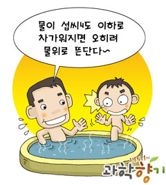 물은 알고 있다 - 지구의 비밀을 