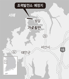 조력발전소 예정지