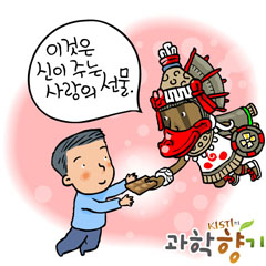 신들의 음식에서 사랑 고백 선물까지 