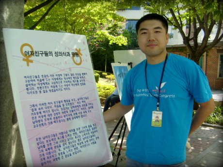 청소년 성문화 캠페인에 참여한 이재근 씨 ⓒ인터넷뉴스 바이러스