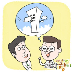 바람난 건축 바람 든 건축 