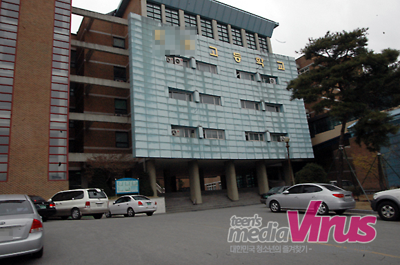 안 군이 다니던 H고등학교, 기자가 방문한 날에 학생들은 그 전과 변함없는 생활을 하고 있었다  ⓒ 인터넷뉴스 바이러스