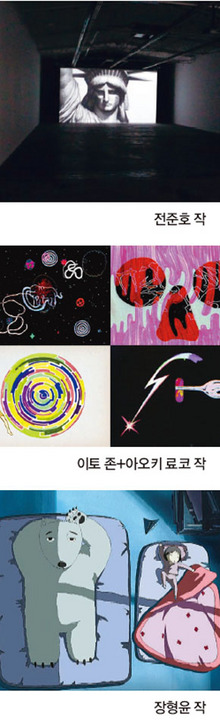 미술관에 웬 애니메이션?