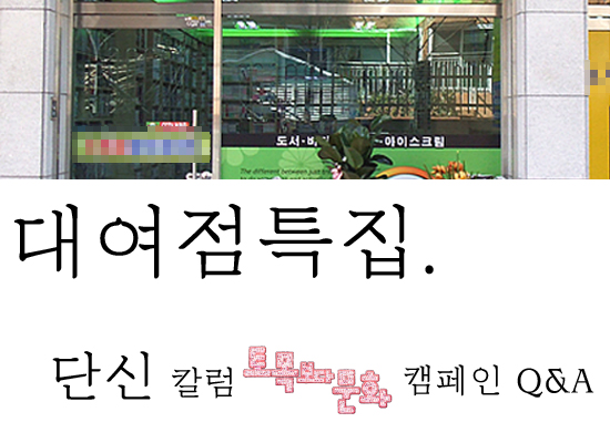 ⓒ인터넷뉴스 바이러스