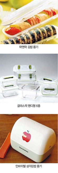 봄소풍 먹을거리 어디에 담아갈까