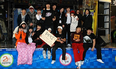 자신의 꿈을 이루기 위해 오늘도 달리고 있는 Move up 멤버들  ⓒ Move up 싸이월드클럽