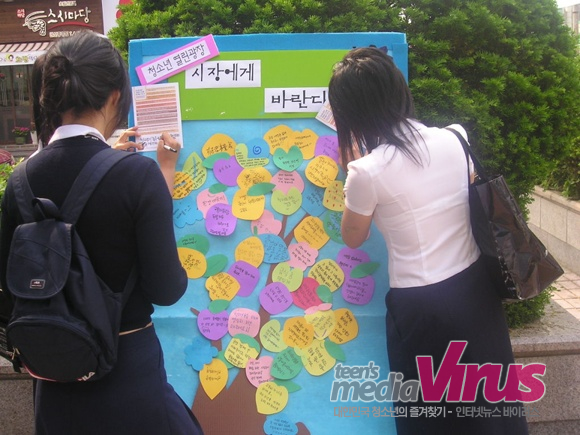 지난 2006년 5.31 지방선거에서 YMCA 청소년들은 정책 의제에 관한 모의 투표를 진행하고 사회에 알리는 거리 캠페인을 진행한 바 있다.   ⓒ 인터넷뉴스바이러스