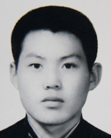박문규(당시 18살)씨