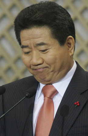 노무현 전 대통령