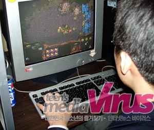 ⓒ인터넷뉴스 바이러스