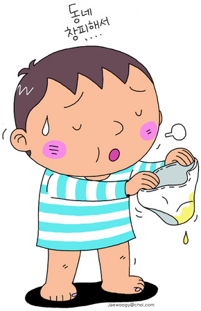 다섯살 넘어도 찔끔…‘과민성 방광’ 의심을