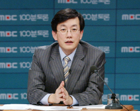 생방송 100분 토론
