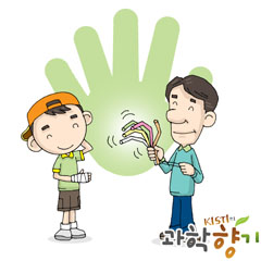 내 손과 똑같은 로봇손 만들기 