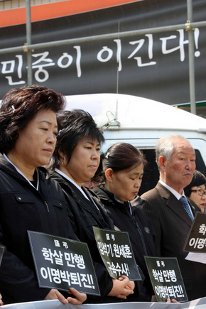 28일 범국민 추모대회 ‘용산 참사’ 발생 100일을 이틀 앞둔 27일 오전 서울 용산구 한강로3가 참사현장에서 시민단체 회원들과 유족들이 정부 사과와 피해자 명예회복을 요구하고 있다.  
 김태형 기자 xogud555@hani.co.kr