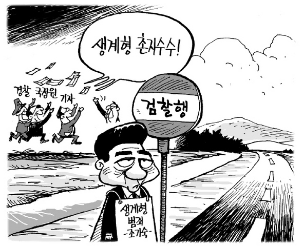 4월 28일 한겨레 그림판