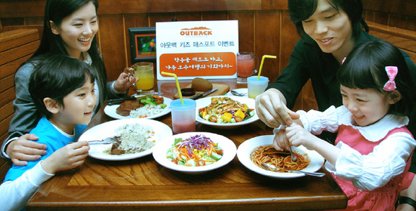 알뜰 가족여행 갈까…외식하고 경품 탈까
