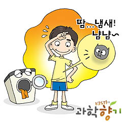‘빨래가 필요없는 옷’에 맞서 세탁기가 살아남는 법