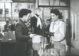 한국영화특선 <자유부인>