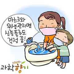 신종 인플루엔자 A to Z
