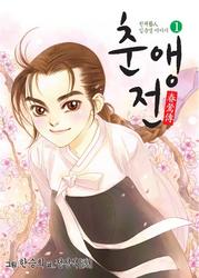 ⓒ 전진석 / 한승희 / 서울문화사