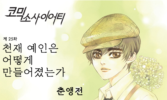 ⓒ인터넷뉴스 바이러스