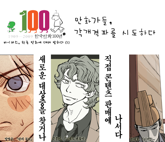 ⓒ인터넷뉴스 바이러스