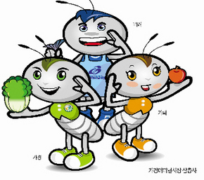 재래시장도 캐릭터 있어요 재래시장도 캐릭터 있어요