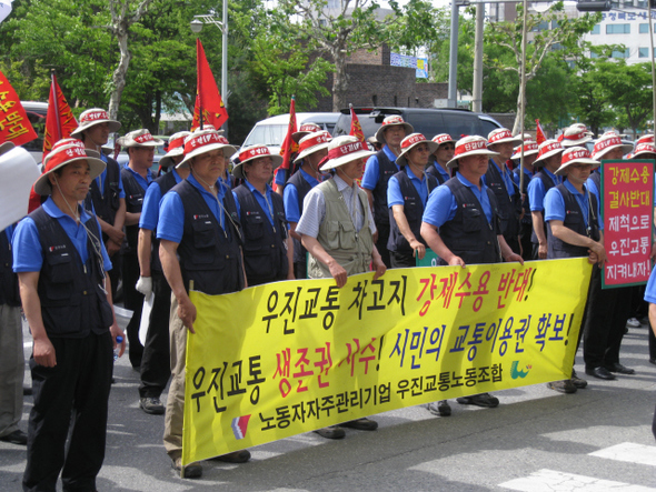 청주 우진교통 노동자 150여명은 18일 오후 대한주택공사 충북본부 앞에서 차고지 수용 반대 시위를 벌였다.
