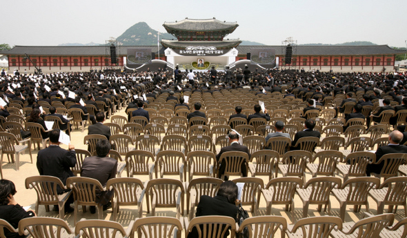 국민장 영결식이 서울 경복궁 앞뜰에서 진행되는 동안 행사장 뒷자리가 비어 있다. 반면 시민들이 함께 한 서울광장 노제에는 수십만의 인파가 참가했다.