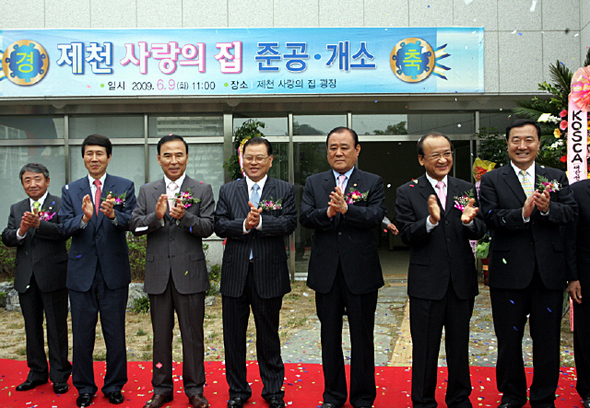 대한건설단체총연합회는 9일 충북 제천시 청전동에 노인 주거시설인 ‘제천 사랑의 집’을 완공하고, 지난 2007년부터 추진해온 ‘사랑의 집짓기’ 1·2차 사업을 모두 마무리했다. 제천 사랑의 집은 제천시가 제공한 땅에 연면적 2511㎡ 규모로 들어선 지상 4층짜리 공동주택으로, 33㎡짜리 38가구로 이뤄져 있다. 제천시는 어려운 형편의 무주택 독거노인 38명을 선정해 이 주택에 입주시킬 예정이다. 
 최종훈  기자 <A href="mailto:cjhoon@hani.co.kr">cjhoon@hani.co.kr</A>