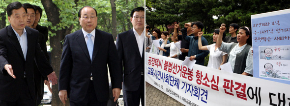 선거자금 불법 조성 등의 혐의로 기소된 공정택 서울시 교육감(왼쪽 사진 가운데)이 10일 오후 항소심 공판에 출석하러 서울 서초동 서울고등법원으로 들어서고 있다. 범국민교육연대 등 교육단체 회원들이 공 교육감에게 당선 무효형이 선고된 이날 오후 법원 정문 앞에서 긴급 기자회견을 열어 ‘공 교육감의 즉각 사퇴’를 촉구하고 있다.  김종수 기자 jongsoo@hani.co.kr