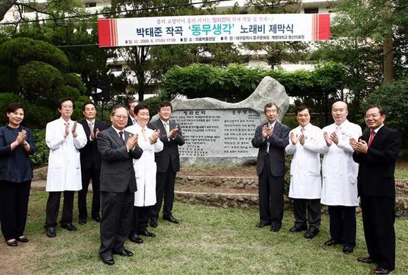 박태준 선생(1901∼1986)이 작곡한 〈동무생각〉 노래비. 박태준 선생(1901∼1986)이 작곡한 〈동무생각〉 노래비.
