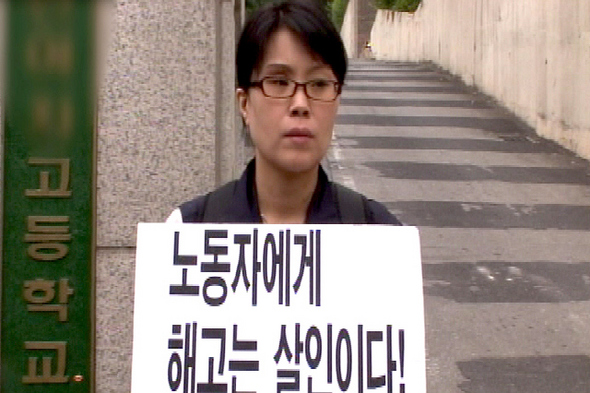  <뉴스추적>